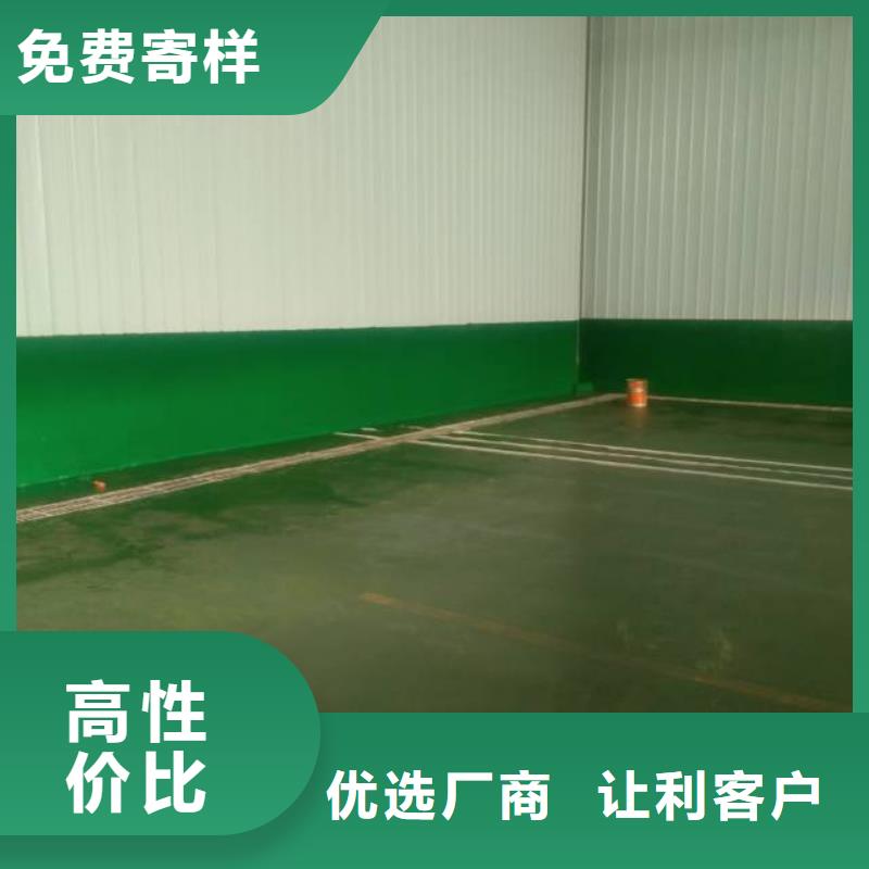 自流平,地流平地面应用领域