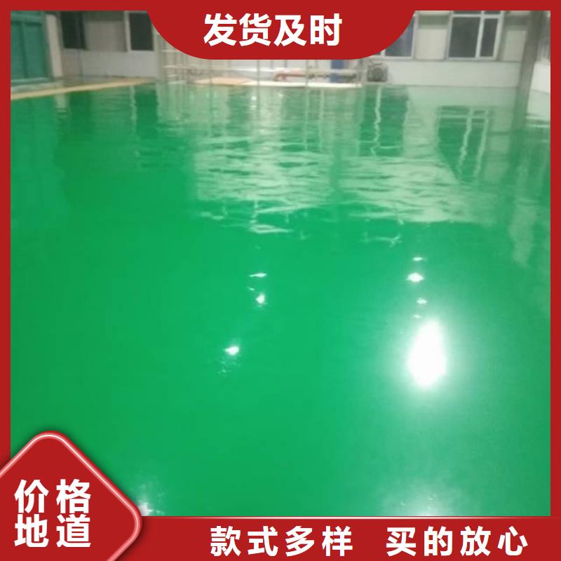 自流平环氧自流平交货准时