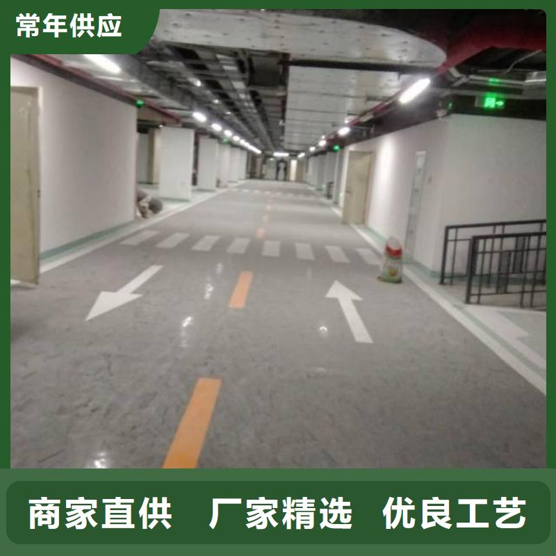 常年供应地坪漆-省钱