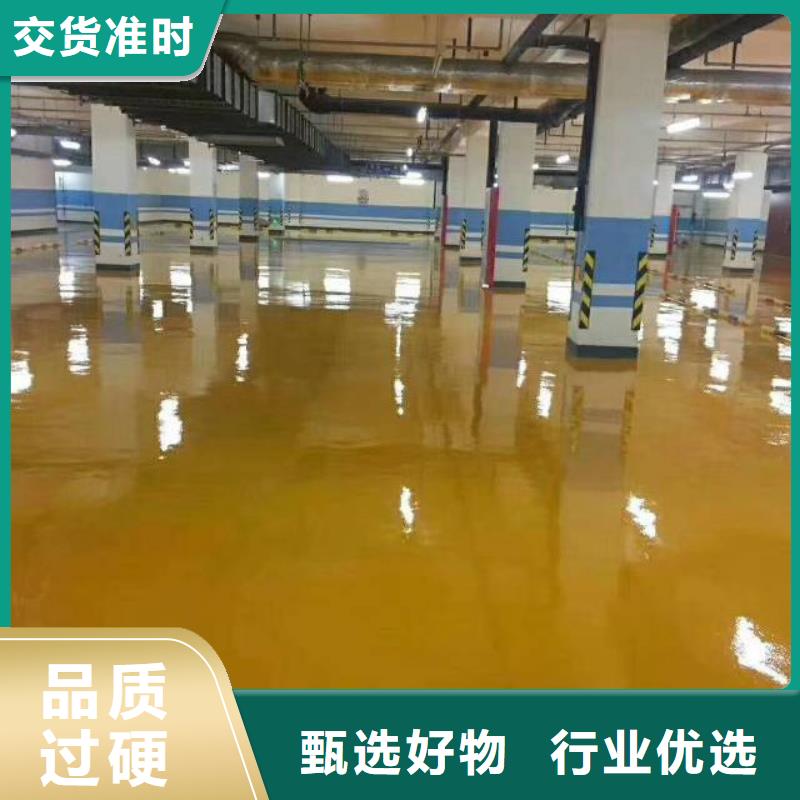 自流平环氧地坪漆施工公司可定制有保障