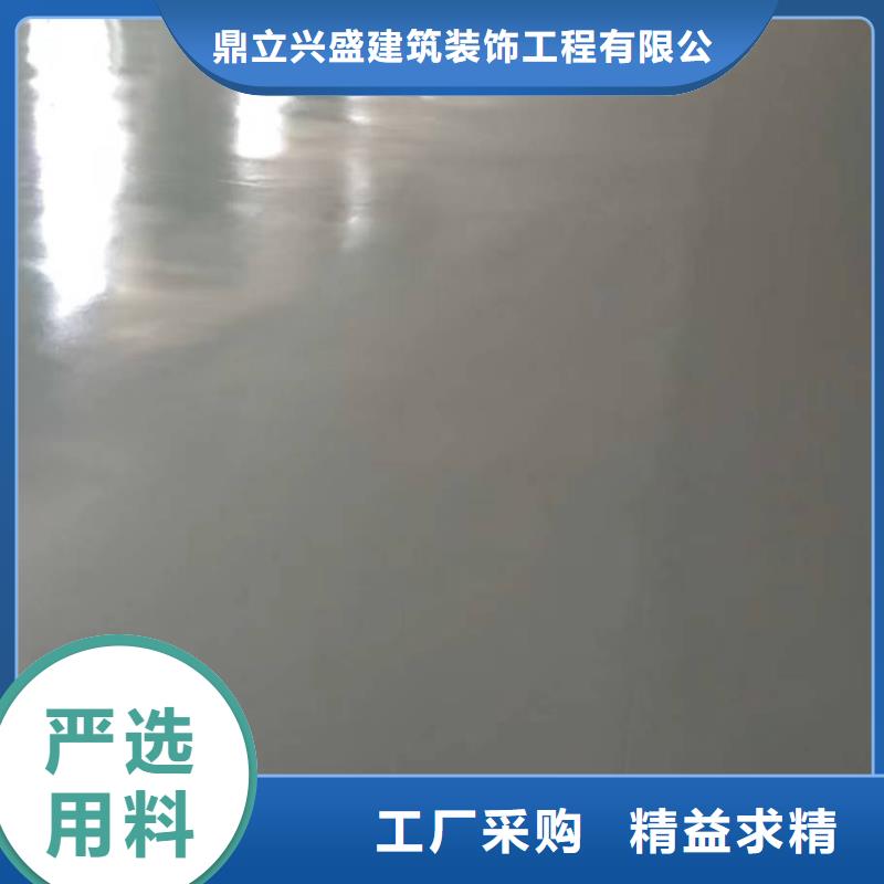 【自流平环氧自流平24小时下单发货】