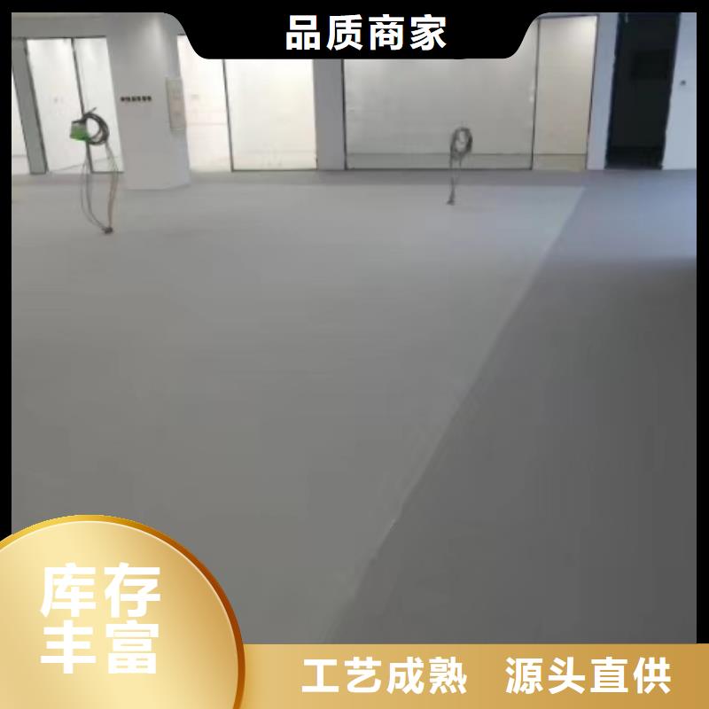  自流平品质有保障
