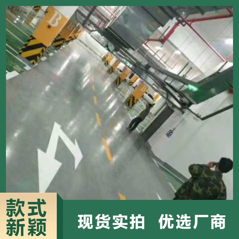 【自流平】环氧树脂地坪品质保障售后无忧