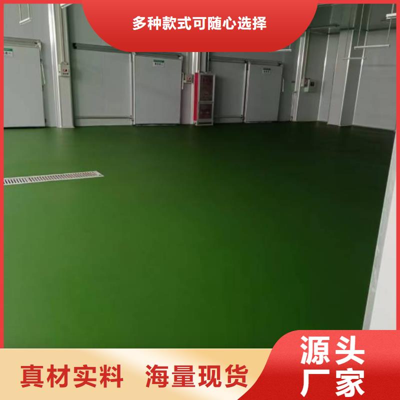 自流平环氧树脂地坪来电咨询