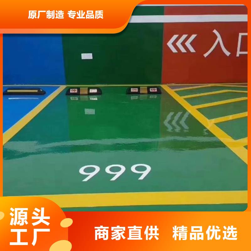 自流平环氧自流平保障