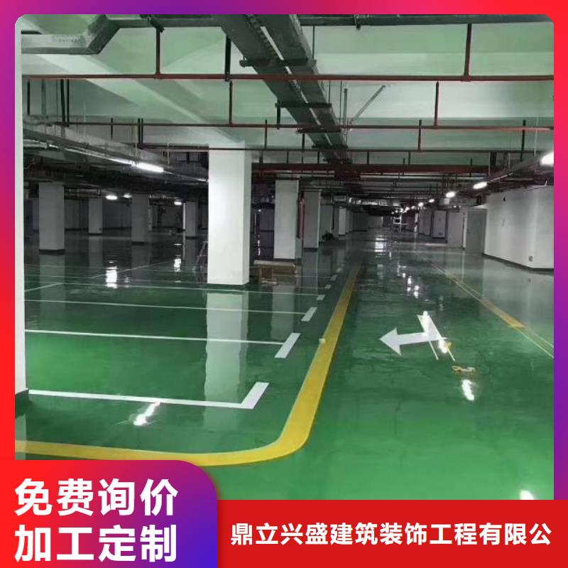 木樨园厂房地坪漆施工队