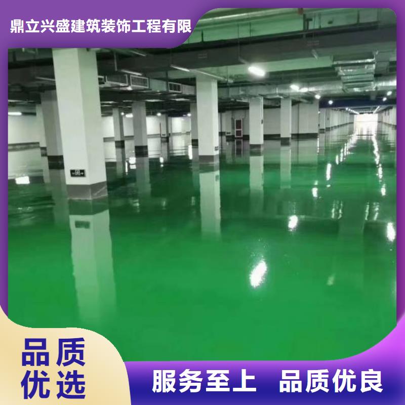 曲阳县防水地坪