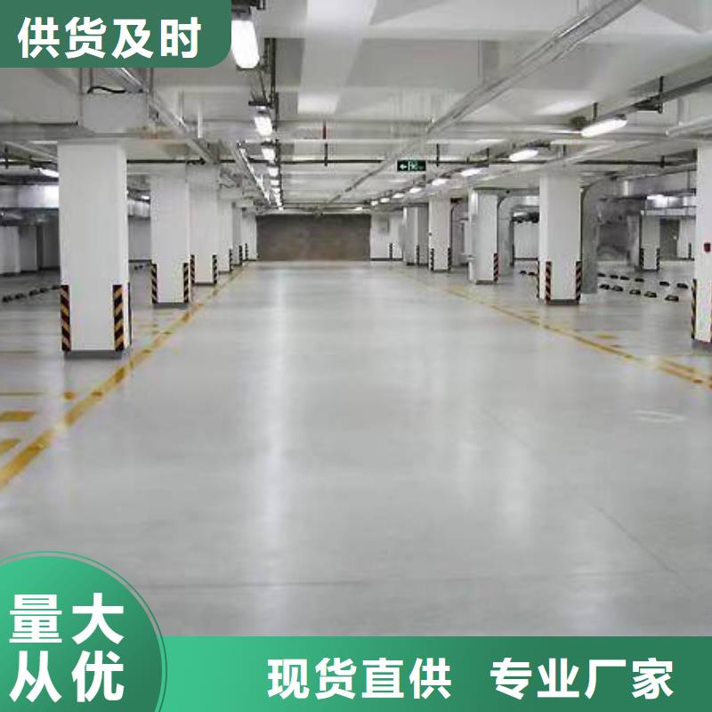 廊坊市重做环氧地坪漆施工队