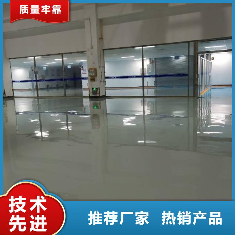 自流平 环氧树脂地坪闪电发货