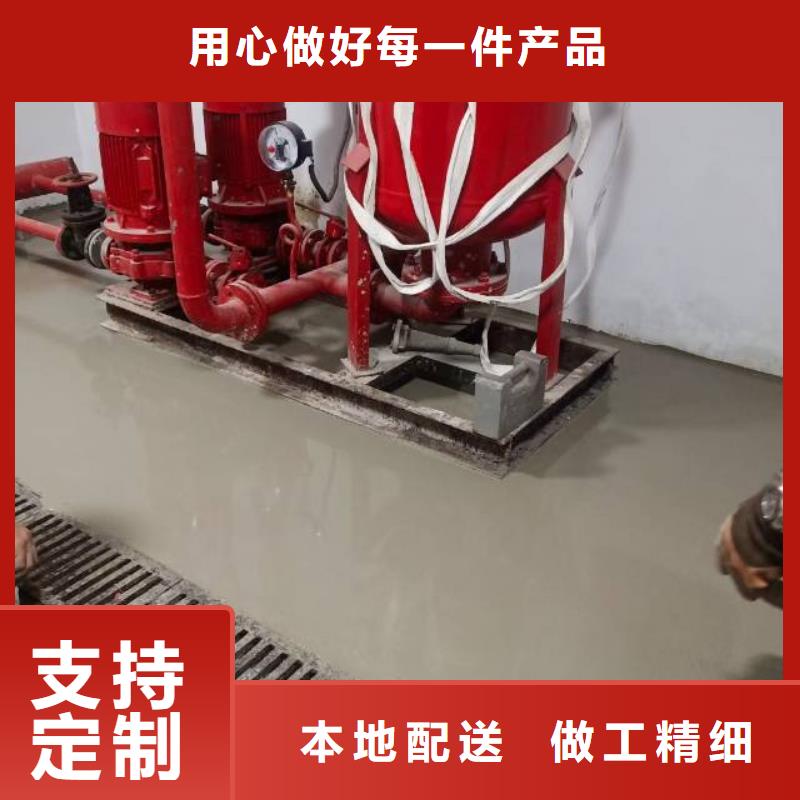 自流平 海淀区环氧自流平公司专业生产厂家