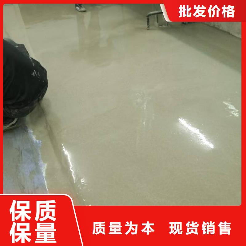 自流平环氧树脂地坪支持定制贴心售后