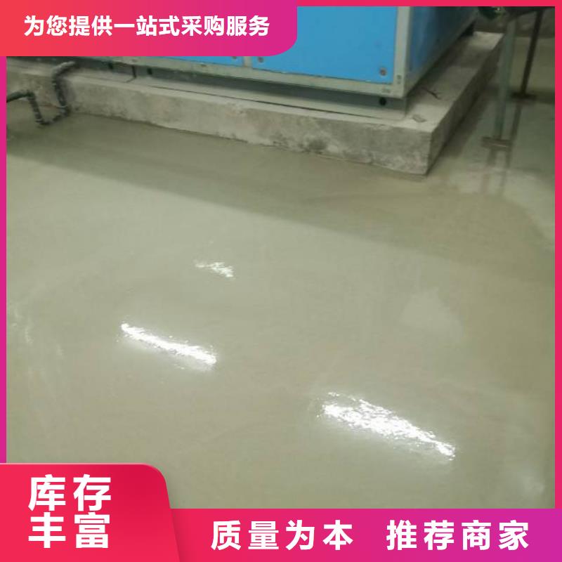 自流平环氧自流平信誉至上