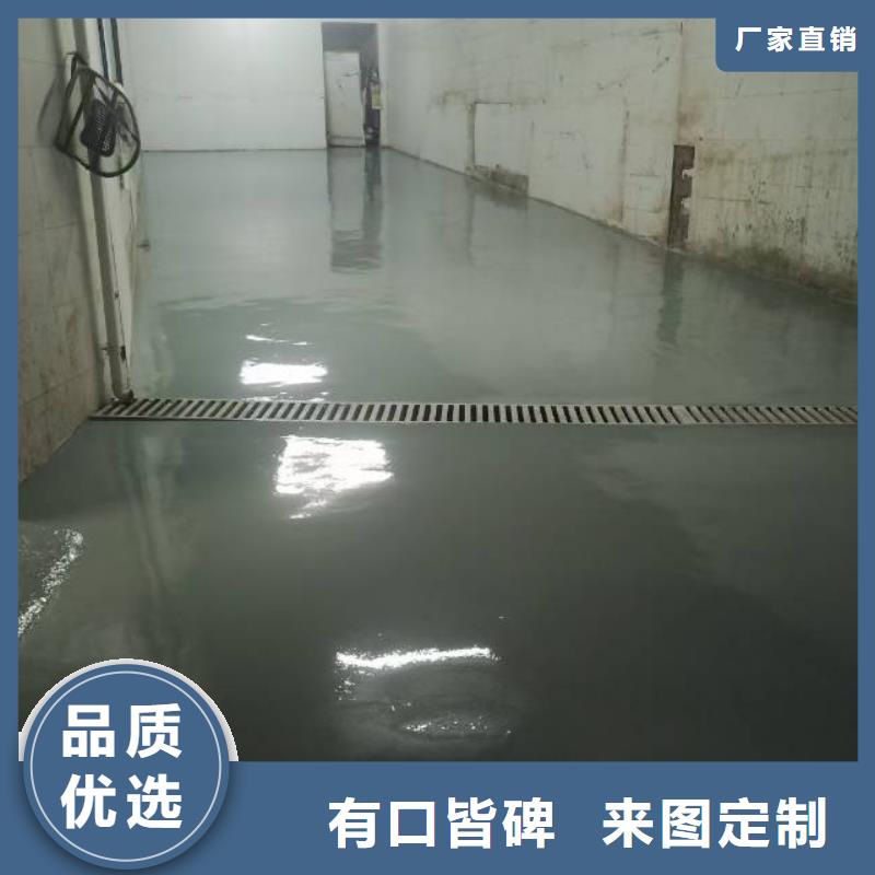 自流平-房山区环氧自流平从厂家买售后有保障