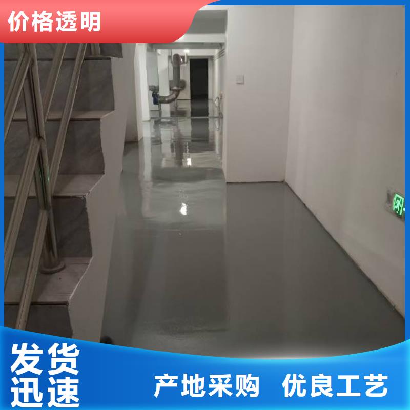 【自流平,环氧树脂地坪厂家质量过硬】