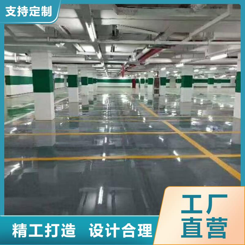自流平_地流平地面联系厂家