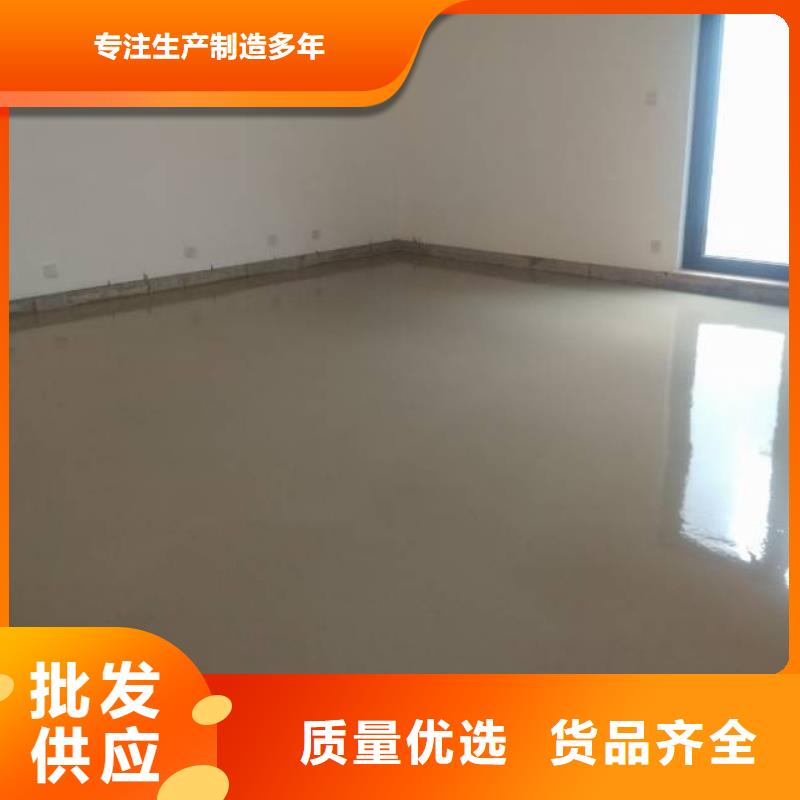 自流平,大厂环氧地坪漆源厂定制