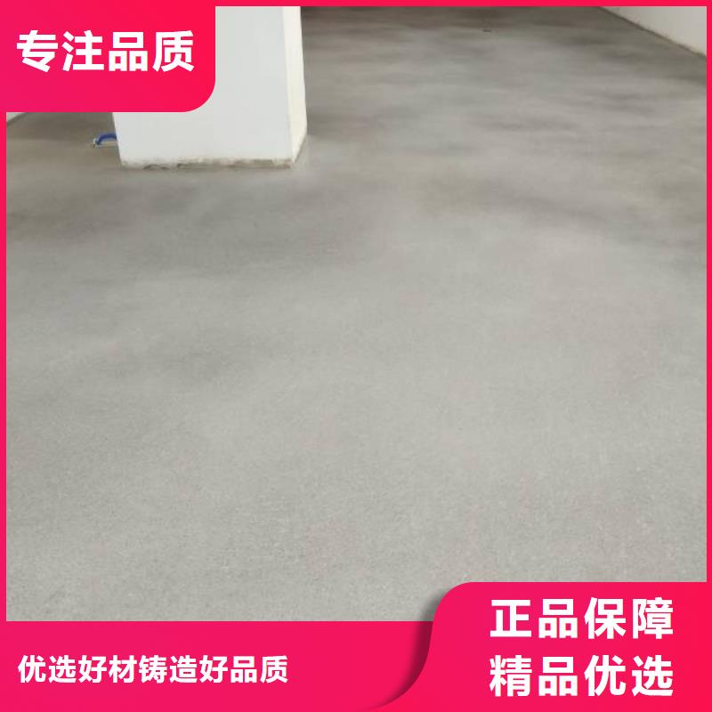 自流平【地坪漆】0中间商差价