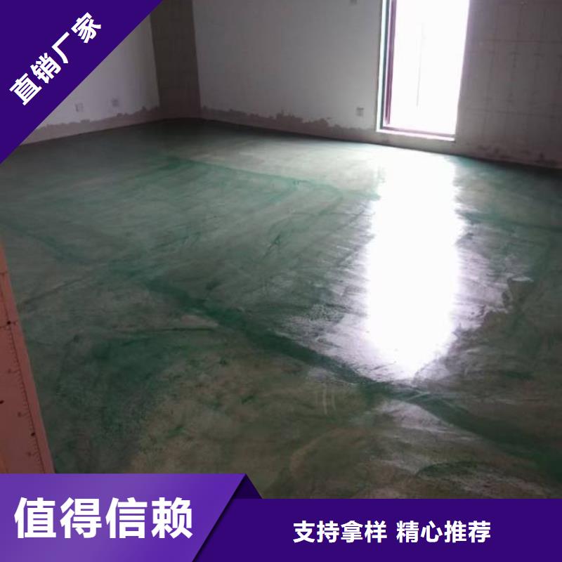  自流平一站式采购