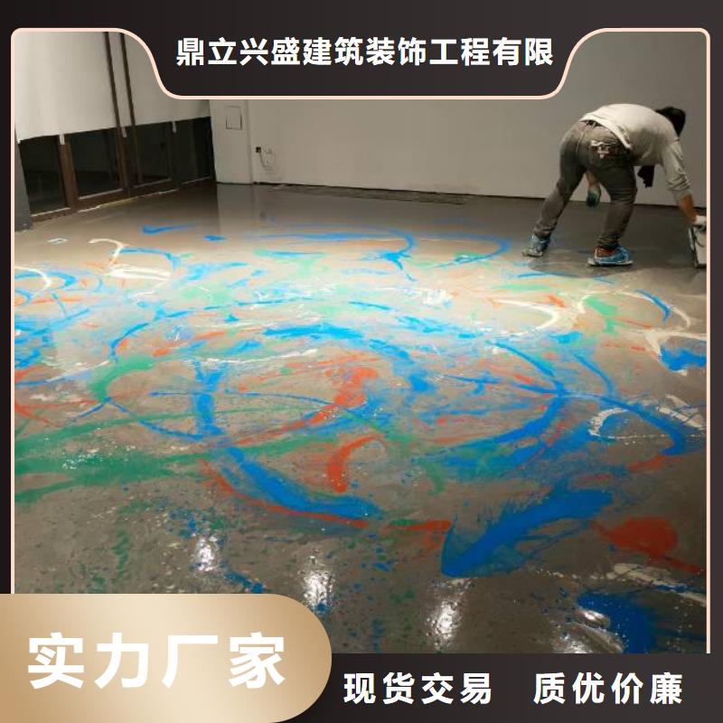 自流平环氧树脂地坪一站式服务