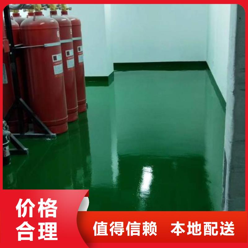自流平-环氧地坪漆施工公司现货充足