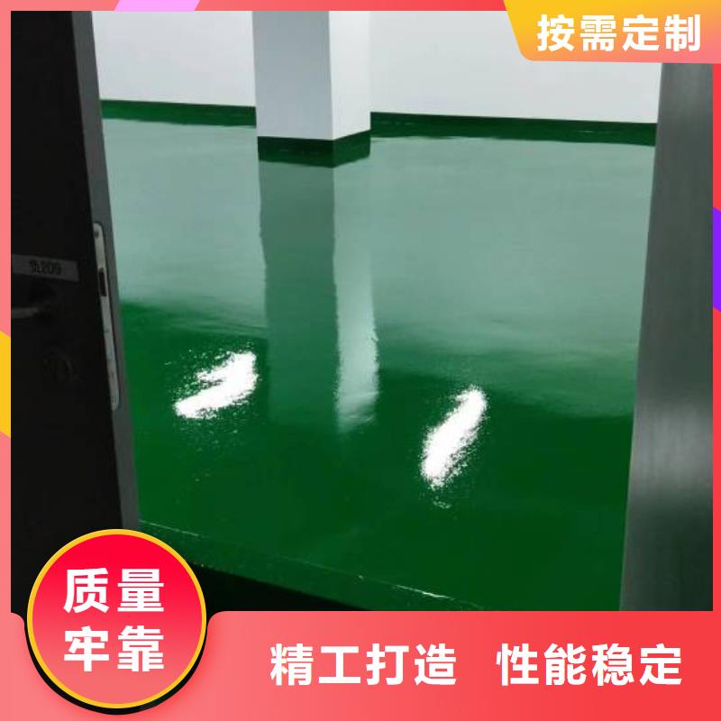 自流平地流平地面优质工艺