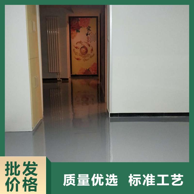 自流平地坪漆质量安心