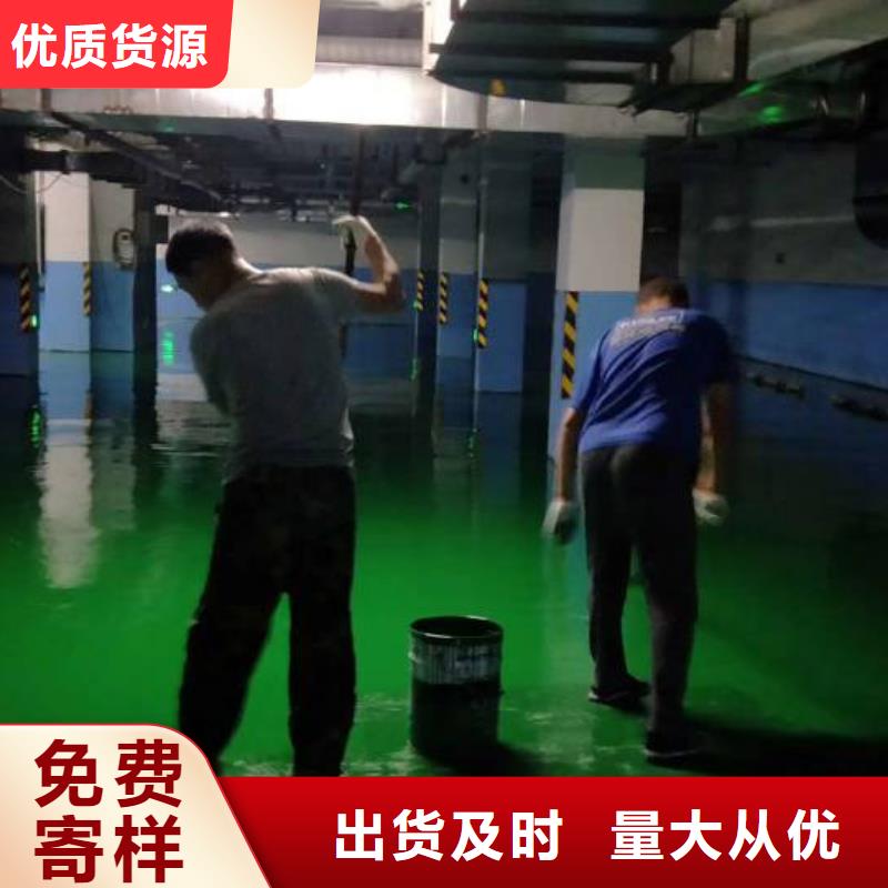 自流平环氧地坪漆施工公司用心做好每一件产品