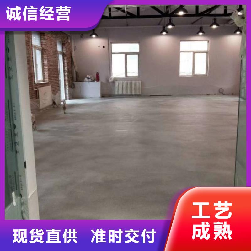 自流平_ 武清区地坪漆施工 信誉有保证