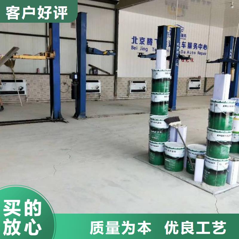 自流平,地流平地面支持定制