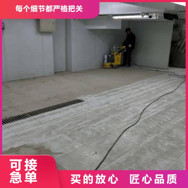 燕山防静电地坪漆施工包工包料