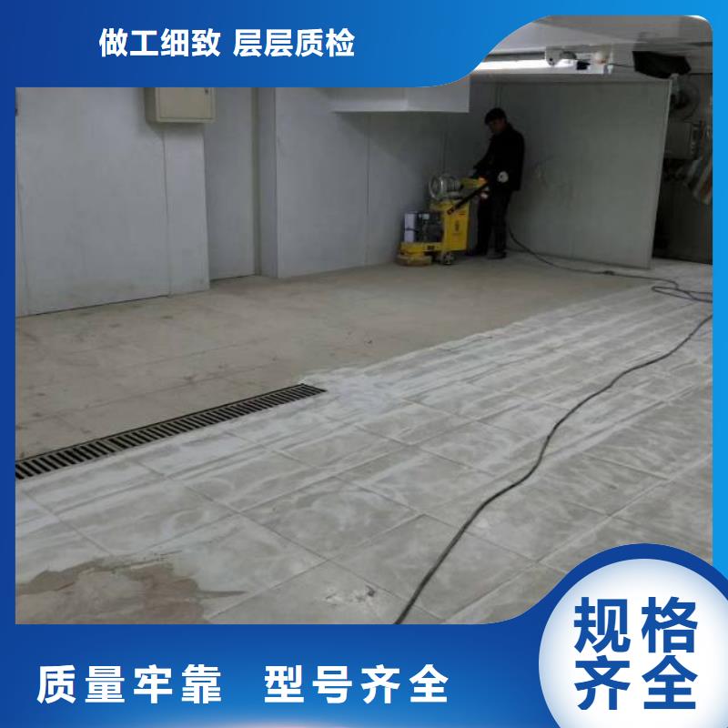自流平环氧自流平产地货源