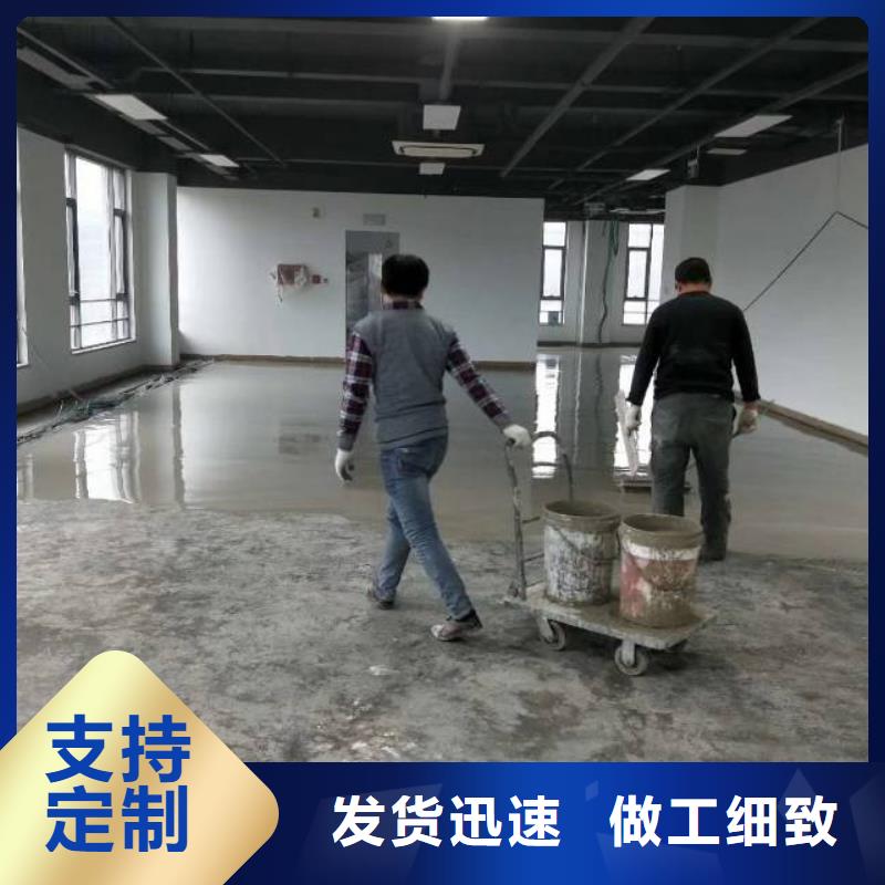自流平环氧自流平产地货源