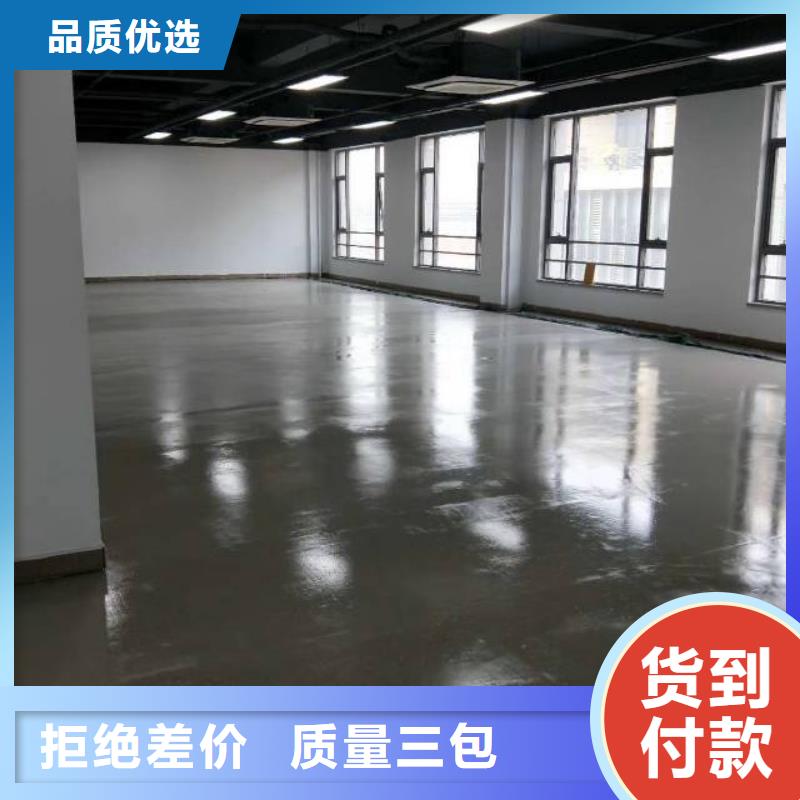 自流平地坪漆老客户钟爱
