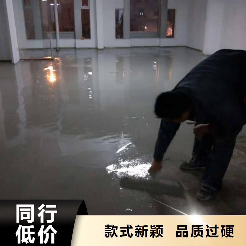 环氧树脂地坪漆免费拿样