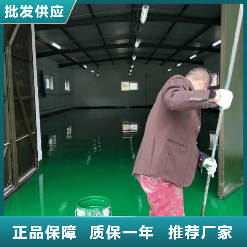 自流平,亦庄自流平当日价格