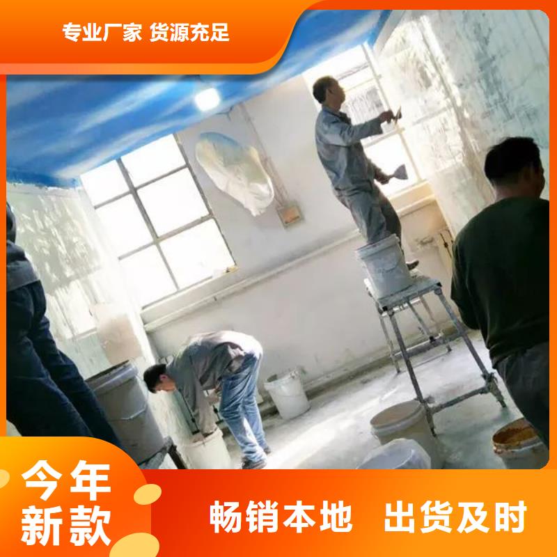 【粉刷墙面 地流平地面严选用料】