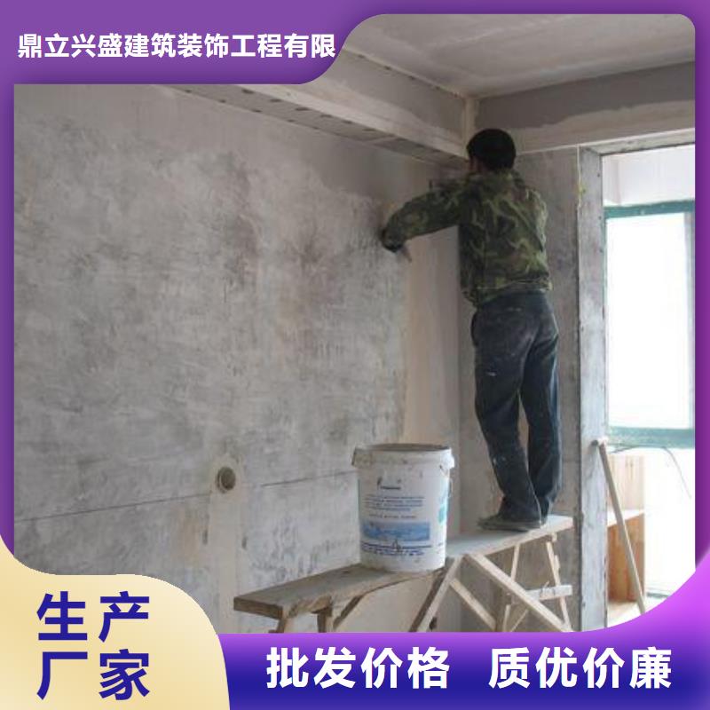 粉刷墙面 昌平区水泥自流平施工打造好品质