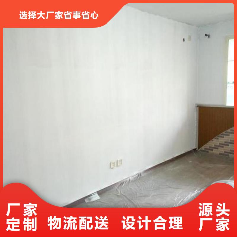 粉刷墙面,【 朝阳区环氧地坪施工】定金锁价