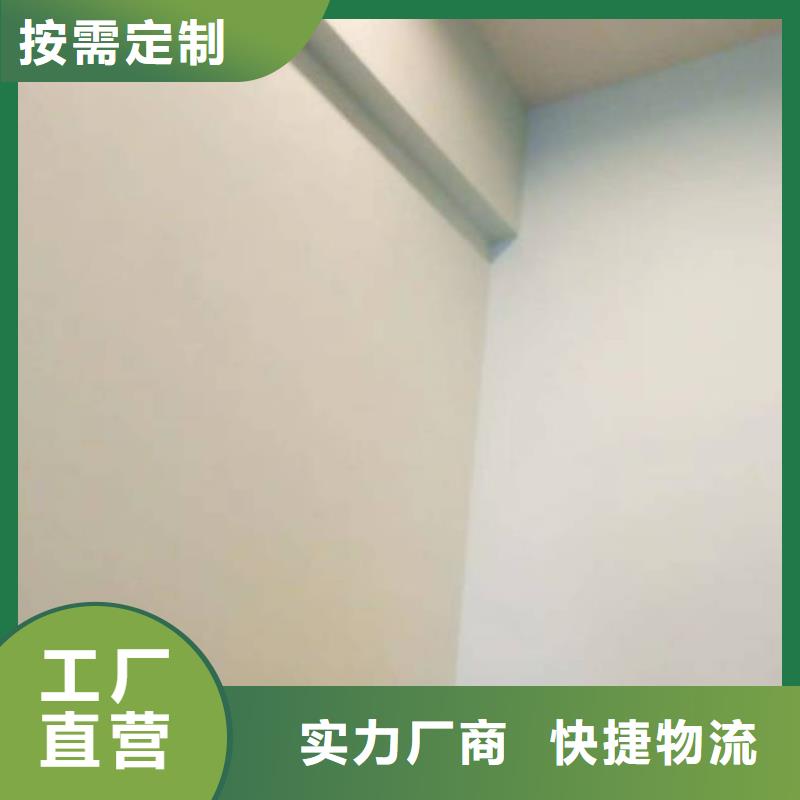粉刷墙面北京地流平地面施工产品细节参数