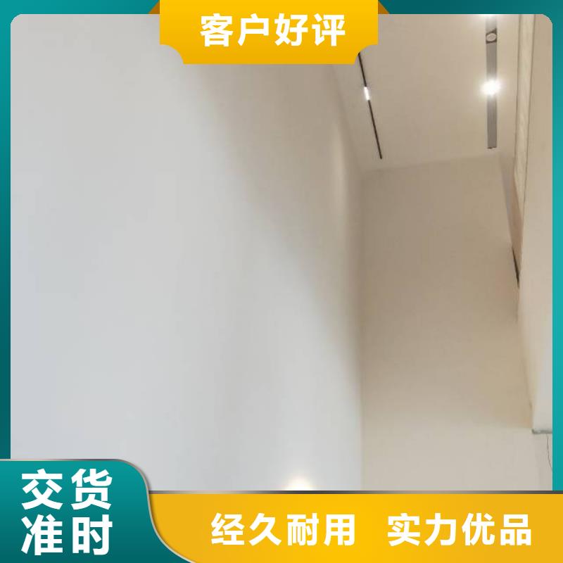 粉刷墙面亦庄自流平发货及时