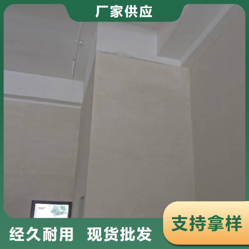 粉刷墙面环氧自流平品牌大厂家