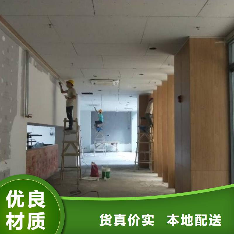 粉刷墙面 地坪漆精挑细选好货