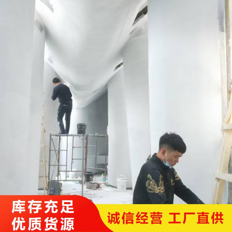 粉刷墙面_ 海淀区环氧自流平公司商家