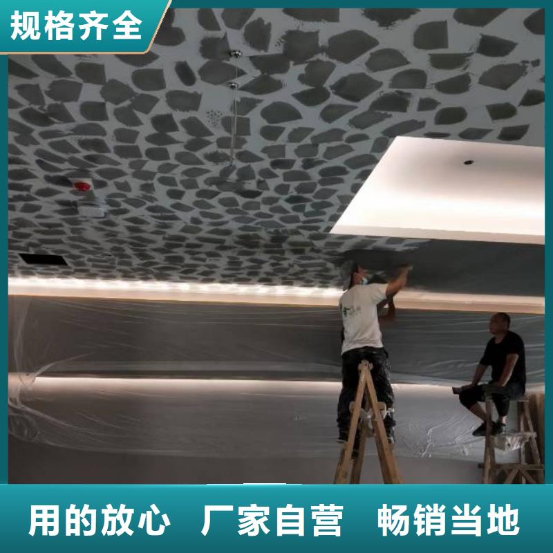 粉刷墙面,环氧自流平工艺精细质保长久
