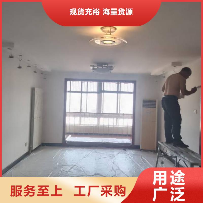 粉刷墙面地坪漆无中间商厂家直销
