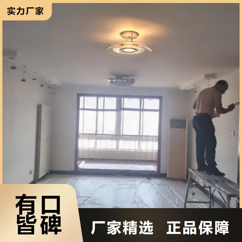 粉刷墙面【廊坊环氧地坪漆施工公司】货源足质量好