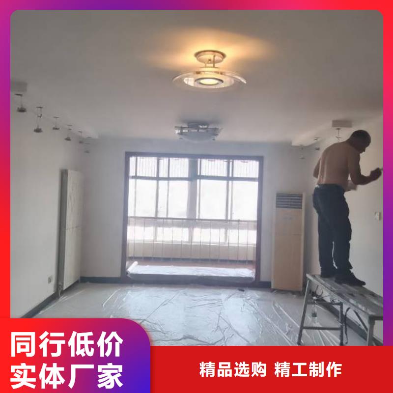 粉刷墙面, 海淀区环氧自流平公司实体厂家大量现货