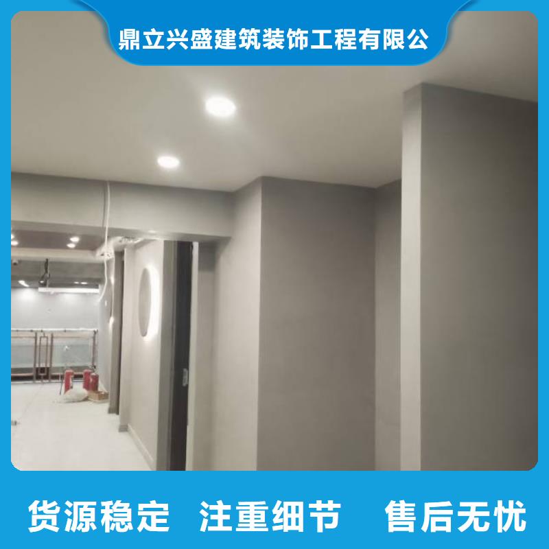 粉刷墙面北京地流平地面施工用心细节