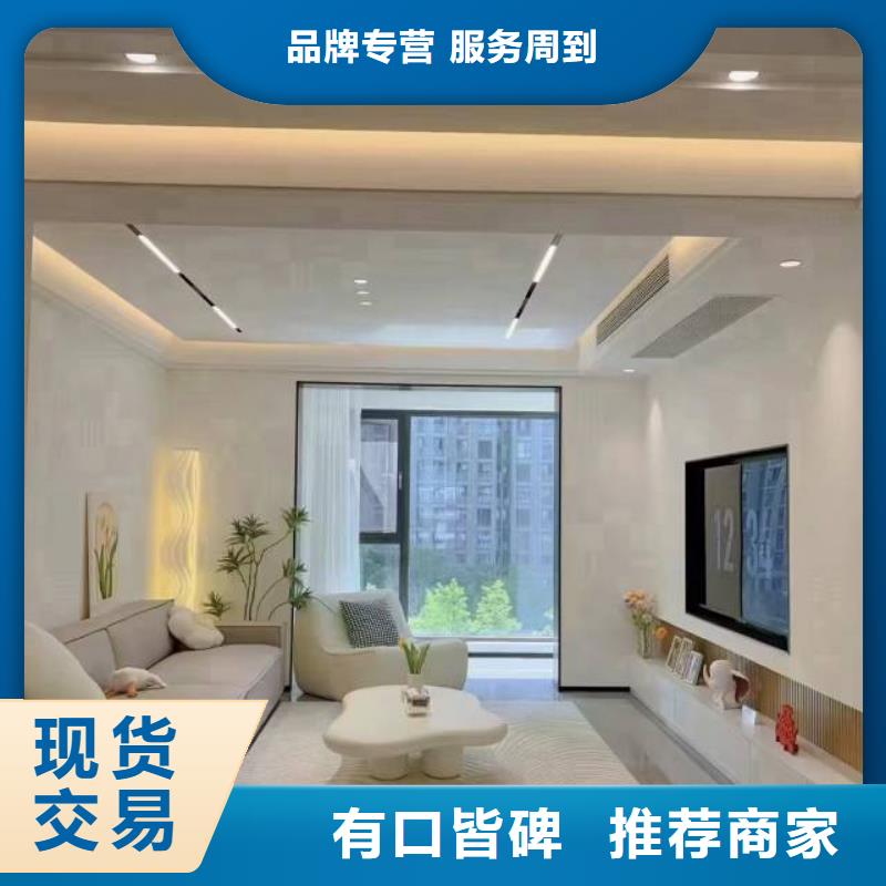 粉刷墙面,环氧地坪漆施工公司符合标准