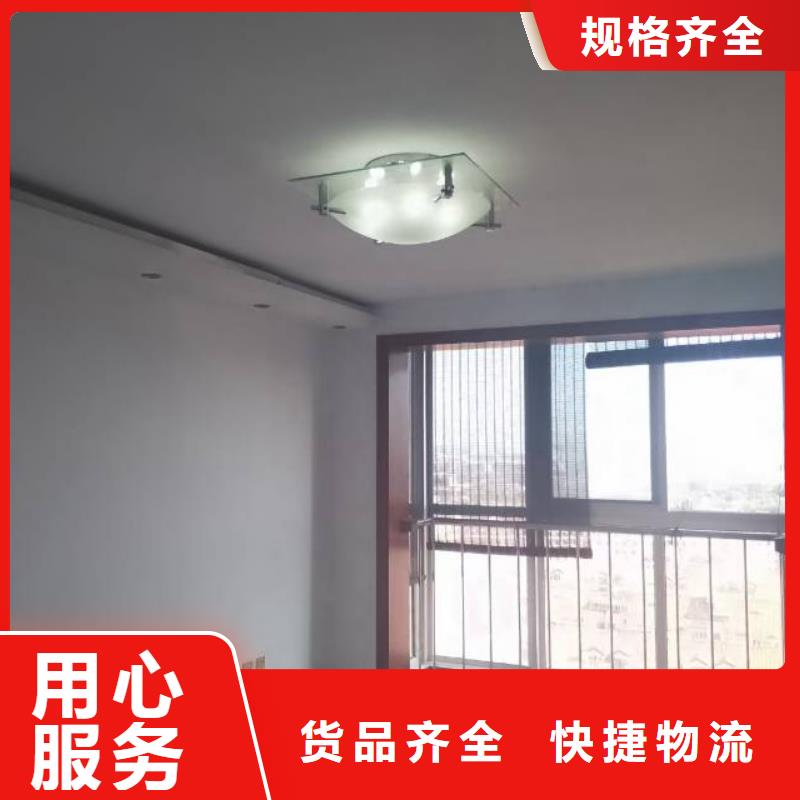 【粉刷墙面 海淀区环氧自流平公司精心打造】